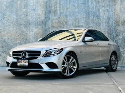 Mercedes-Benz C300e Avantgarde (W205) 2022 รถใหม่สภาพป้ายแดง คุ้มจริงๆครับ